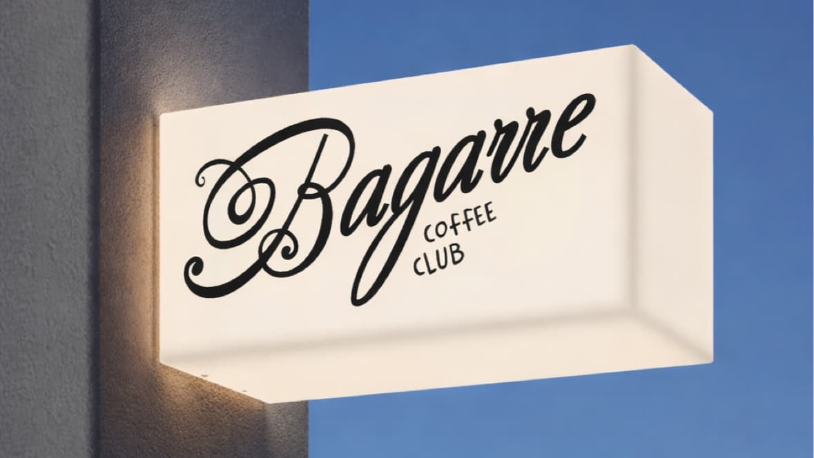 Bagarre coffee club / speciality coffee — specialty coffee shop in Paris (photo 1)