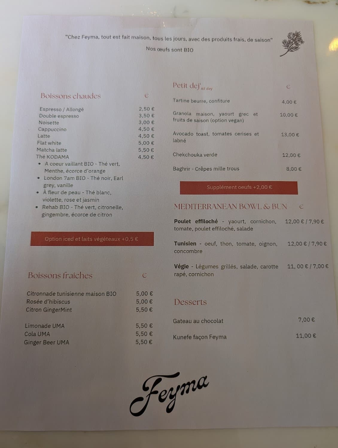 Feyma — specialty coffee shop in Paris (photo 6)