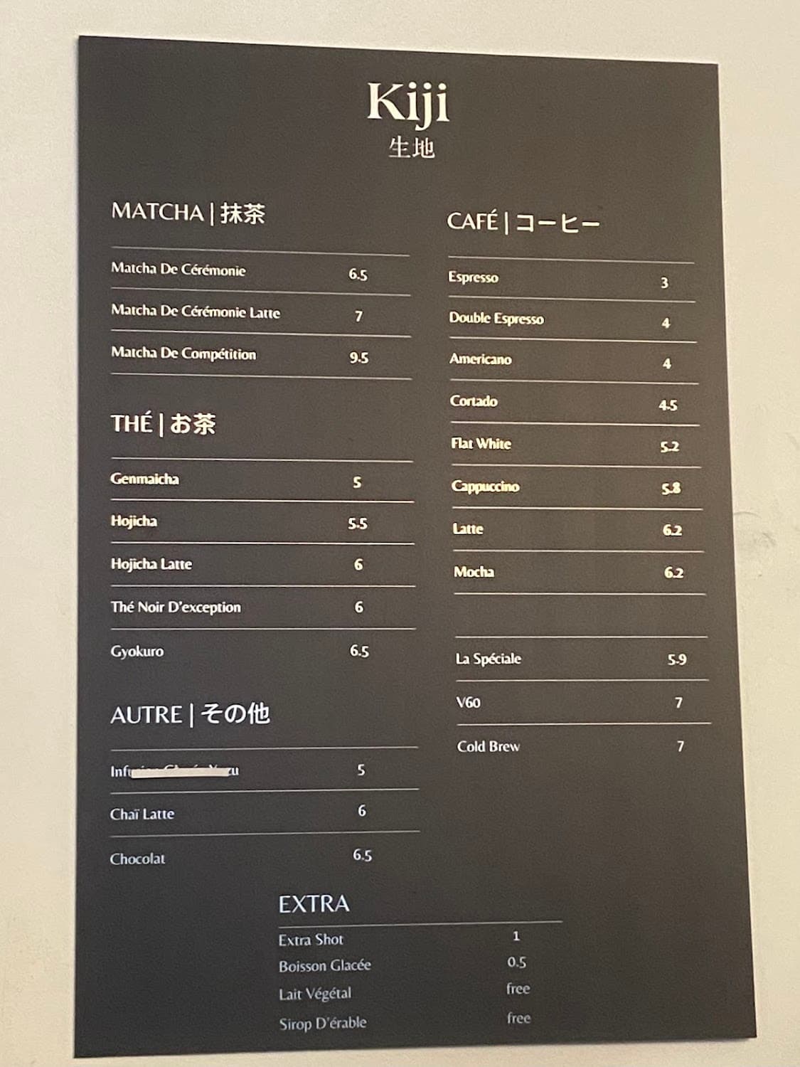 Kiji - Opéra, specialty coffee shop in Paris (photo 8)