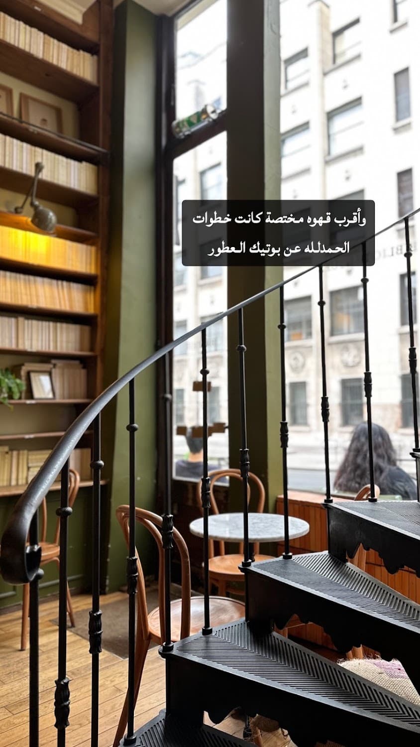 Maison Fleuret — specialty coffee shop in Paris (photo 3)