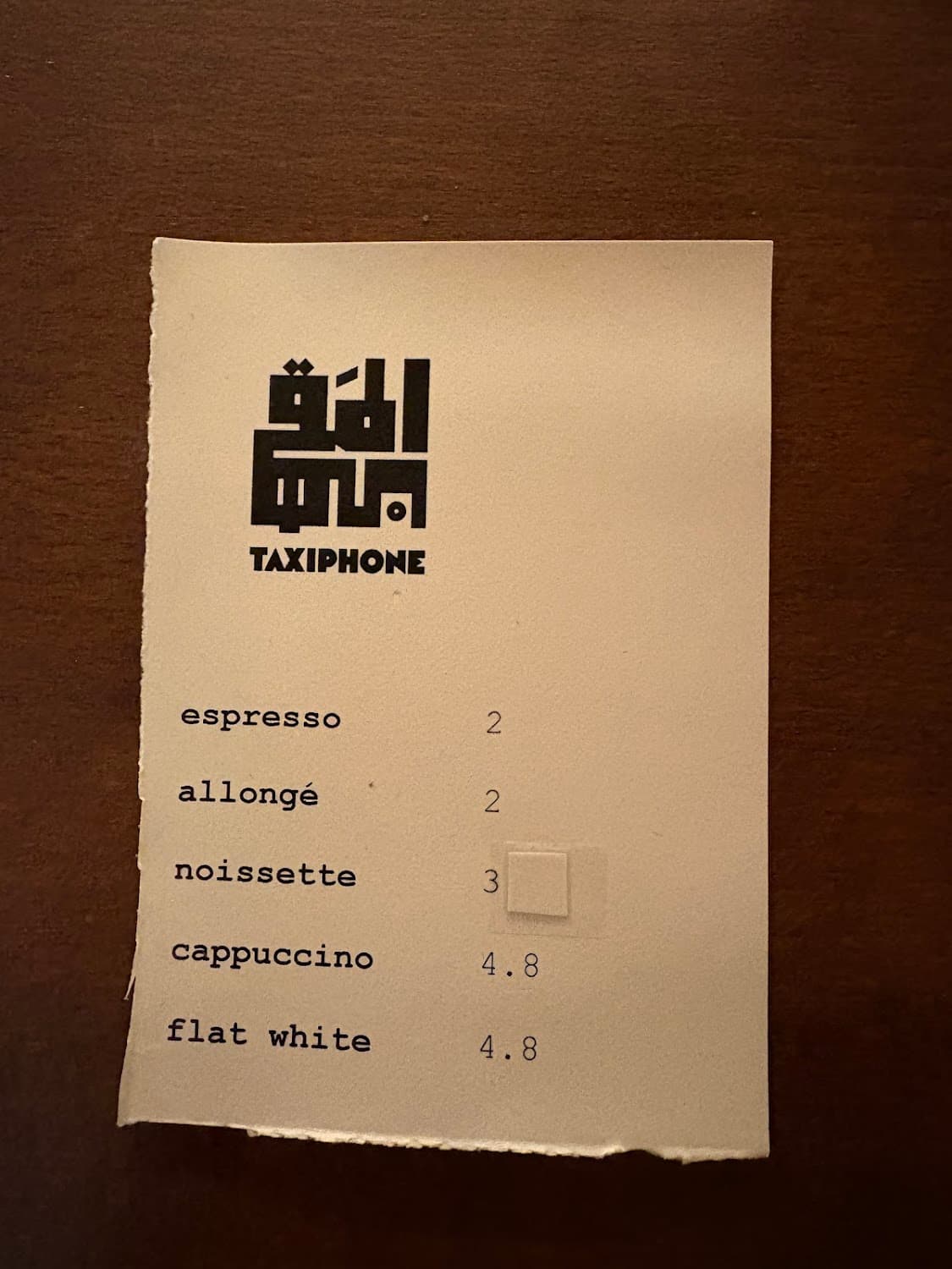 Taxiphone — specialty coffee shop in Paris (photo 7)