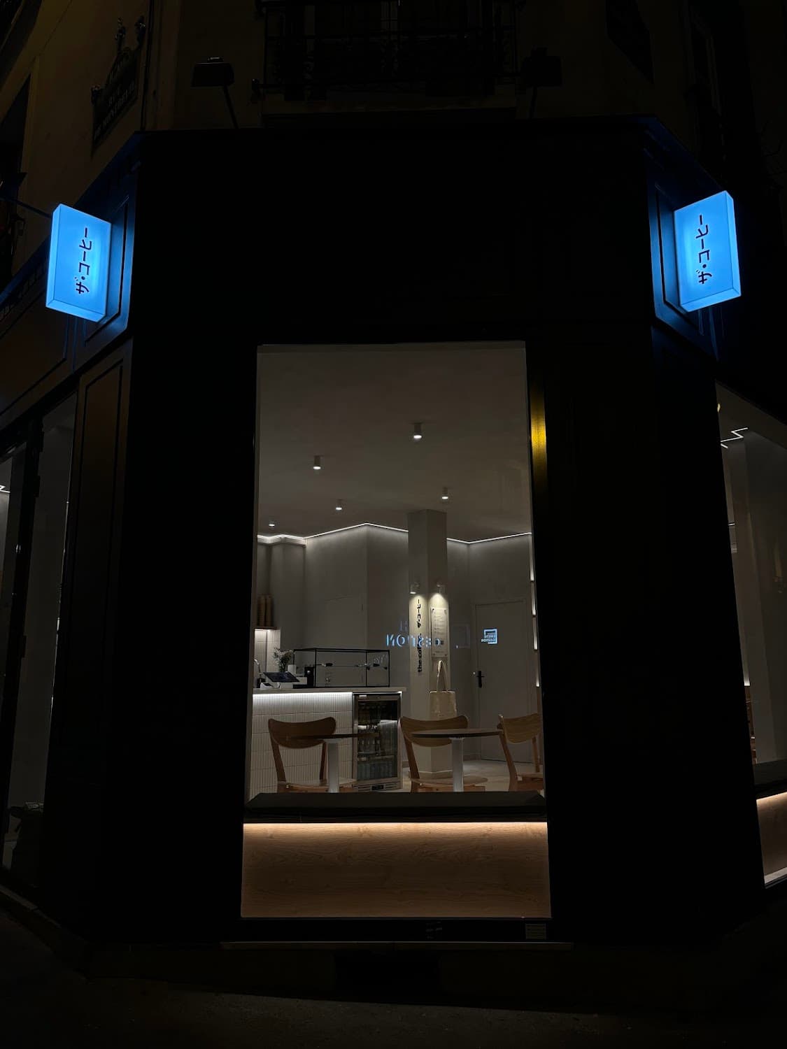 The Coffee — specialty coffee shop in Paris (photo 6)